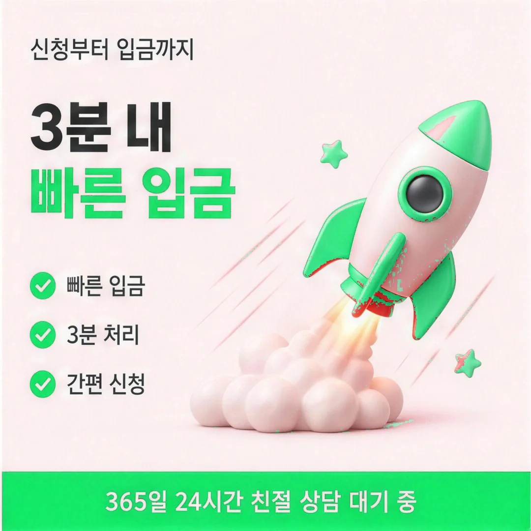 신용카드상품권현금화 방법