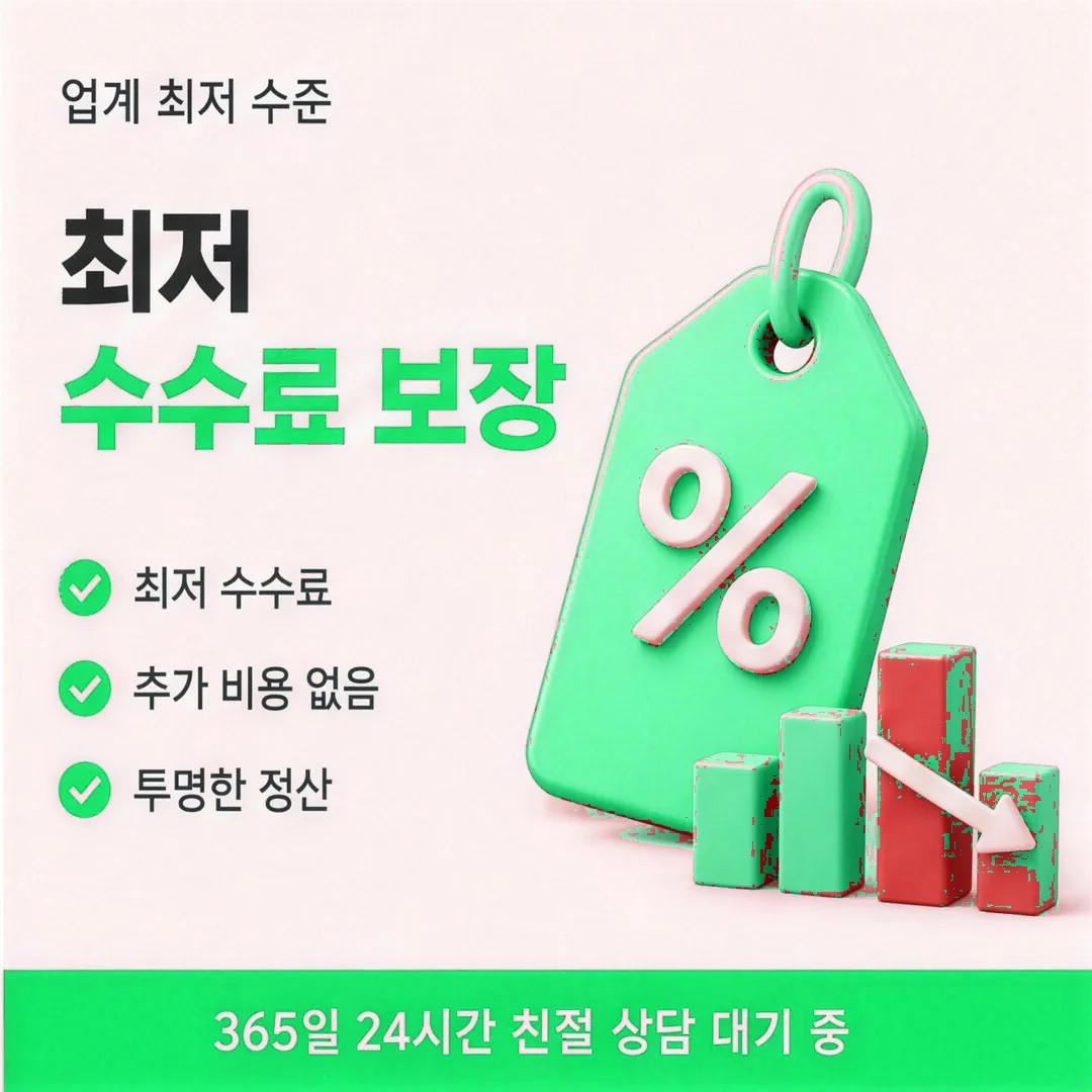 신용카드상품권현금화 한도