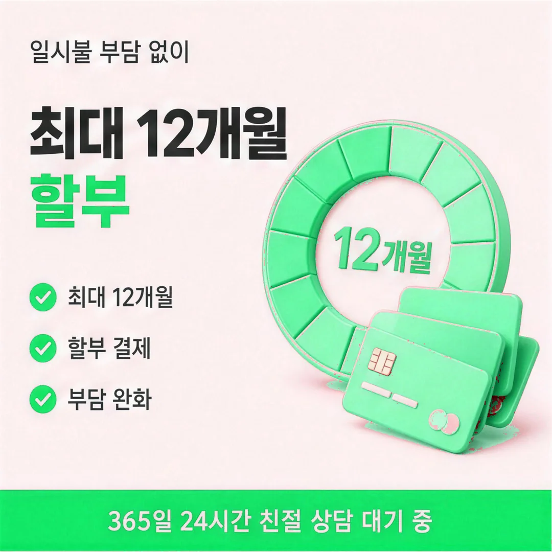 신용카드상품권현금화 수수료