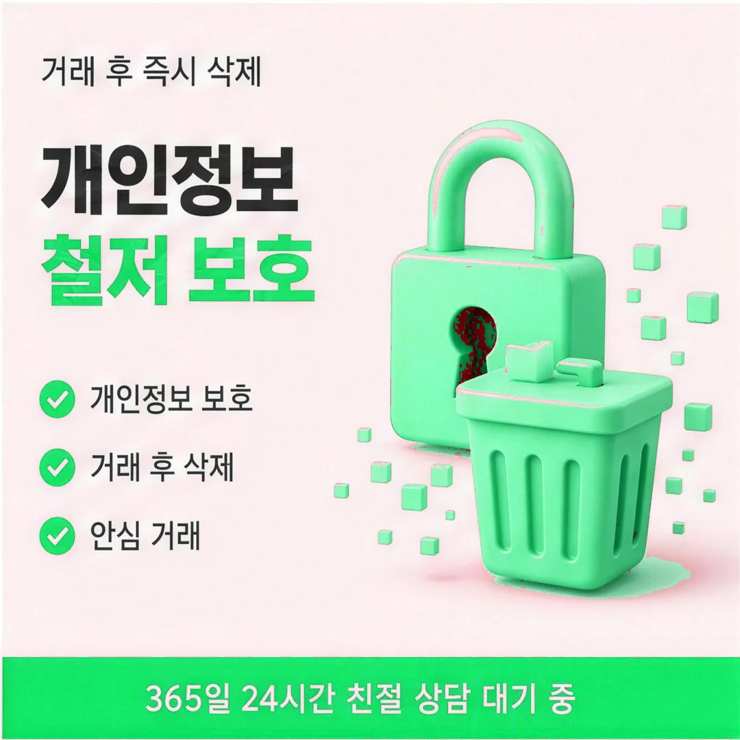 신용카드상품권현금화 조건