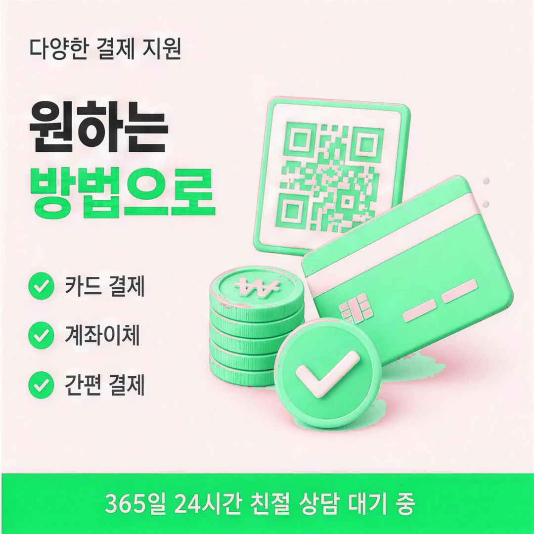 신용카드상품권현금화 미납